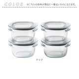 Like-it ライクイット 保存容器 S 4個 通販 容器 調理ができる 電子レンジ レンジ 食洗器 薄型 積み重ね すっきり 加熱 作り置き 冷凍庫 汚れが付きにくい お手入れ簡単 パッキン付き