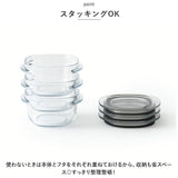 Like-it ライクイット 保存容器 S 4個 通販 容器 調理ができる 電子レンジ レンジ 食洗器 薄型 積み重ね すっきり 加熱 作り置き 冷凍庫 汚れが付きにくい お手入れ簡単 パッキン付き