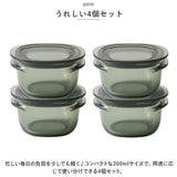 Like-it ライクイット 保存容器 S 4個 通販 容器 調理ができる 電子レンジ レンジ 食洗器 薄型 積み重ね すっきり 加熱 作り置き 冷凍庫 汚れが付きにくい お手入れ簡単 パッキン付き