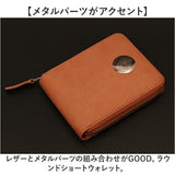 二つ折り財布 メンズ 小銭入れあり 通販 折財布 財布 さいふ サイフ レディース ラウンドファスナー S.P.M エスピーエム FC-1110 レザー 本革 おしゃれ オシャレ かわいい 可愛い 贈り物