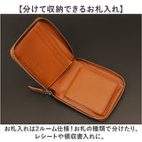 二つ折り財布 メンズ 小銭入れあり 通販 折財布 財布 さいふ サイフ レディース ラウンドファスナー S.P.M エスピーエム FC-1110 レザー 本革 おしゃれ オシャレ かわいい 可愛い 贈り物