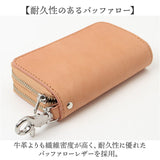 キーケース 革 通販 スマートキーケース キーウォレット 革キーケース カギ入れ 鍵入れ 牛革 本革 メンズ レディース 小銭入れ コインケース コンパクト おしゃれ 小物入れ 入学祝い