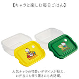 保存容器 フタをしたままレンジ 通販 日本製 フードコンテナ 2個セット お弁当箱 ランチボックス キャラクター レンジ対応 作り置き 容器 スケーター Skater FCN2W かわいい おしゃれ