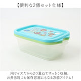 保存容器 フタをしたままレンジ 通販 日本製 フードコンテナ 2個セット お弁当箱 ランチボックス キャラクター レンジ対応 作り置き 容器 スケーター Skater FCN2W かわいい おしゃれ