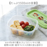 保存容器 フタをしたままレンジ 通販 日本製 フードコンテナ 2個セット お弁当箱 ランチボックス キャラクター レンジ対応 作り置き 容器 スケーター Skater FCN2W かわいい おしゃれ