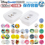 保存容器 フタをしたままレンジ 通販 日本製 フードコンテナ 2個セット お弁当箱 ランチボックス キャラクター レンジ対応 作り置き 容器 スケーター Skater FCN2W かわいい おしゃれ