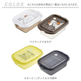 スケーター 保存容器 通販 日本製 フードコンテナ skater 弁当箱 お弁当箱 キャラクター FCN2WAG 抗菌 レンジ対応 作りおき 食品保存 女の子 男の子 子供 キッズ 贈り物 ギフト かわいい