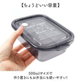 スケーター 保存容器 通販 日本製 フードコンテナ skater 弁当箱 お弁当箱 キャラクター FCN2WAG 抗菌 レンジ対応 作りおき 食品保存 女の子 男の子 子供 キッズ 贈り物 ギフト かわいい