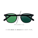 サングラス 偏光 調光 通販 調光偏光サングラス 偏光調光サングラス 調光サングラス 偏光サングラス メガネ 眼鏡 メンズ レディース めがね 偏光レンズ 調光レンズ 偏光レンズサングラス