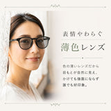 サングラス 偏光 調光 通販 調光偏光サングラス 偏光調光サングラス 調光サングラス 偏光サングラス メガネ 眼鏡 メンズ レディース めがね 偏光レンズ 調光レンズ 偏光レンズサングラス