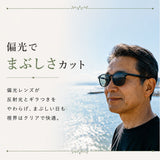 サングラス 偏光 調光 通販 調光偏光サングラス 偏光調光サングラス 調光サングラス 偏光サングラス メガネ 眼鏡 メンズ レディース めがね 偏光レンズ 調光レンズ 偏光レンズサングラス