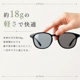 サングラス 偏光 調光 通販 調光偏光サングラス 偏光調光サングラス 調光サングラス 偏光サングラス メガネ 眼鏡 メンズ レディース めがね 偏光レンズ 調光レンズ 偏光レンズサングラス