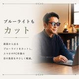 サングラス 偏光 調光 通販 調光偏光サングラス 偏光調光サングラス 調光サングラス 偏光サングラス メガネ 眼鏡 メンズ レディース めがね 偏光レンズ 調光レンズ 偏光レンズサングラス
