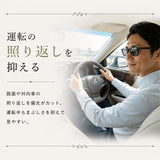 サングラス 偏光 調光 通販 調光偏光サングラス 偏光調光サングラス 調光サングラス 偏光サングラス メガネ 眼鏡 メンズ レディース めがね 偏光レンズ 調光レンズ 偏光レンズサングラス