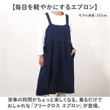 エプロン おしゃれ 通販 ワークエプロン バッククロスエプロン カフェエプロン 保育士 レディース バック クロス かぶり かぶる かぶるだけ 無地 オシャレ ポケット シンプル コットン 綿