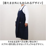 エプロン おしゃれ 通販 ワークエプロン バッククロスエプロン カフェエプロン 保育士 レディース バック クロス かぶり かぶる かぶるだけ 無地 オシャレ ポケット シンプル コットン 綿