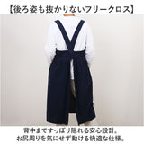 エプロン おしゃれ 通販 ワークエプロン バッククロスエプロン カフェエプロン 保育士 レディース バック クロス かぶり かぶる かぶるだけ 無地 オシャレ ポケット シンプル コットン 綿
