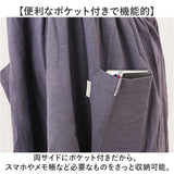 エプロン おしゃれ 通販 ワークエプロン バッククロスエプロン カフェエプロン 保育士 レディース バック クロス かぶり かぶる かぶるだけ 無地 オシャレ ポケット シンプル コットン 綿