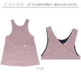 エプロン おしゃれ 通販 ワークエプロン バッククロスエプロン カフェエプロン 保育士 レディース バック クロス かぶり かぶる かぶるだけ 無地 オシャレ シンプル ポケット コットン 綿