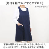 エプロン おしゃれ 通販 ワークエプロン バッククロスエプロン カフェエプロン 保育士 レディース バック クロス かぶり かぶる かぶるだけ 無地 オシャレ シンプル ポケット コットン 綿