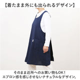 エプロン おしゃれ 通販 ワークエプロン バッククロスエプロン カフェエプロン 保育士 レディース バック クロス かぶり かぶる かぶるだけ 無地 オシャレ シンプル ポケット コットン 綿