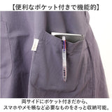 エプロン おしゃれ 通販 ワークエプロン バッククロスエプロン カフェエプロン 保育士 レディース バック クロス かぶり かぶる かぶるだけ 無地 オシャレ シンプル ポケット コットン 綿
