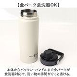 ステンレスボトル 500ml 通販 フィールドチャンプ fieldchamp スポーツ 水筒 保冷 マイボトル ダイレクトボトル マグボトル 直飲み ワンタッチ スポーツボトル ハンドル付き