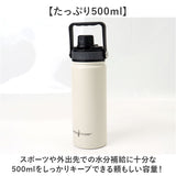 ステンレスボトル 500ml 通販 フィールドチャンプ fieldchamp スポーツ 水筒 保冷 マイボトル ダイレクトボトル マグボトル 直飲み ワンタッチ スポーツボトル ハンドル付き