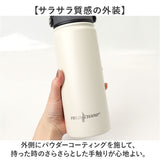 ステンレスボトル 500ml 通販 フィールドチャンプ fieldchamp スポーツ 水筒 保冷 マイボトル ダイレクトボトル マグボトル 直飲み ワンタッチ スポーツボトル ハンドル付き
