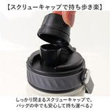 ステンレスボトル 500ml 通販 フィールドチャンプ fieldchamp スポーツ 水筒 保冷 マイボトル ダイレクトボトル マグボトル 直飲み ワンタッチ スポーツボトル ハンドル付き