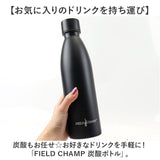 炭酸ボトル水筒 通販 水筒 炭酸ボトル 530ml マグボトル 保温 保冷 保冷炭酸飲料ボトル 持ち運び 携帯 ボトル レジャー 通勤 通学 スポーツ ジム トレーニング アウトドア キャンプ FIELD
