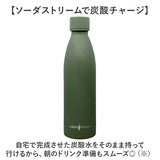 炭酸ボトル水筒 通販 水筒 炭酸ボトル 530ml マグボトル 保温 保冷 保冷炭酸飲料ボトル 持ち運び 携帯 ボトル レジャー 通勤 通学 スポーツ ジム トレーニング アウトドア キャンプ FIELD