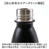 炭酸ボトル水筒 通販 水筒 炭酸ボトル 530ml マグボトル 保温 保冷 保冷炭酸飲料ボトル 持ち運び 携帯 ボトル レジャー 通勤 通学 スポーツ ジム トレーニング アウトドア キャンプ FIELD