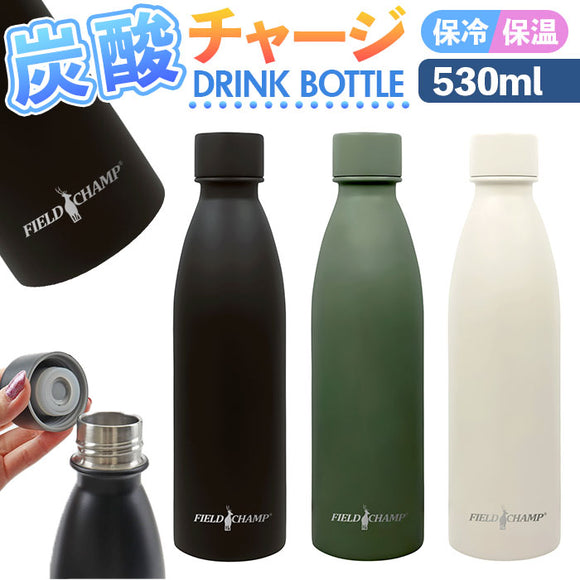 炭酸ボトル水筒 通販 水筒 炭酸ボトル 530ml マグボトル 保温 保冷 保冷炭酸飲料ボトル 持ち運び 携帯 ボトル レジャー 通勤 通学 スポーツ ジム トレーニング アウトドア キャンプ FIELD