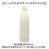 炭酸ボトル水筒 通販 水筒 炭酸ボトル 530ml マグボトル 保温 保冷 保冷炭酸飲料ボトル 持ち運び 携帯 ボトル レジャー 通勤 通学 スポーツ ジム トレーニング アウトドア キャンプ FIELD