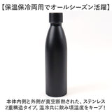 炭酸ボトル水筒 通販 水筒 炭酸ボトル 530ml マグボトル 保温 保冷 保冷炭酸飲料ボトル 持ち運び 携帯 ボトル レジャー 通勤 通学 スポーツ ジム トレーニング アウトドア キャンプ FIELD