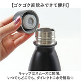 炭酸ボトル水筒 通販 水筒 炭酸ボトル 530ml マグボトル 保温 保冷 保冷炭酸飲料ボトル 持ち運び 携帯 ボトル レジャー 通勤 通学 スポーツ ジム トレーニング アウトドア キャンプ FIELD