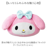 フェイスクッション 通販 フェイス クッション ぬいぐるみ ダイカットクッション かわいい 可愛い 抱きまくら 抱き枕 ぬいぐるみクッション ソファクッション フェイス型 こども 柔らかい