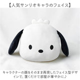 フェイスクッション 通販 フェイス クッション ぬいぐるみ ダイカットクッション かわいい 可愛い 抱きまくら 抱き枕 ぬいぐるみクッション ソファクッション フェイス型 こども 柔らかい