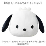 フェイスクッション 通販 フェイス クッション ぬいぐるみ ダイカットクッション かわいい 可愛い 抱きまくら 抱き枕 ぬいぐるみクッション ソファクッション フェイス型 こども 柔らかい
