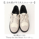 Pansy パンジー スニーカー 通販 Pansy fee des fleurs 脱ぎ履き簡単 紐靴 ひも靴 レディース 軽量シューズ シューズ メンズライク スポーティ きれいめスニーカー 3E 幅広 レースアップ