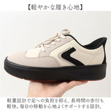 Pansy パンジー スニーカー 通販 Pansy fee des fleurs 脱ぎ履き簡単 紐靴 ひも靴 レディース 軽量シューズ シューズ メンズライク スポーティ きれいめスニーカー 3E 幅広 レースアップ