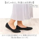 パンジー パンプス レディース 通販 ニットパンプス シューズ 靴 くつ ニット素材 女性 婦人 軽量 軽い オフィスシューズ 履きやすい 歩きやすい おしゃれ 通勤 オフィス ビジネス 婦人靴