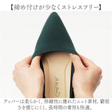 パンジー パンプス レディース 通販 ニットパンプス シューズ 靴 くつ ニット素材 女性 婦人 軽量 軽い オフィスシューズ 履きやすい 歩きやすい おしゃれ 通勤 オフィス ビジネス 婦人靴