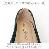パンジー パンプス レディース 通販 ニットパンプス シューズ 靴 くつ ニット素材 女性 婦人 軽量 軽い オフィスシューズ 履きやすい 歩きやすい おしゃれ 通勤 オフィス ビジネス 婦人靴