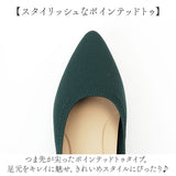パンジー パンプス レディース 通販 ニットパンプス シューズ 靴 くつ ニット素材 女性 婦人 軽量 軽い オフィスシューズ 履きやすい 歩きやすい おしゃれ 通勤 オフィス ビジネス 婦人靴