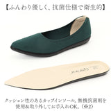 パンジー パンプス レディース 通販 ニットパンプス シューズ 靴 くつ ニット素材 女性 婦人 軽量 軽い オフィスシューズ 履きやすい 歩きやすい おしゃれ 通勤 オフィス ビジネス 婦人靴