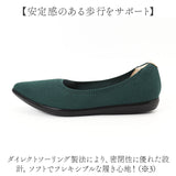 パンジー パンプス レディース 通販 ニットパンプス シューズ 靴 くつ ニット素材 女性 婦人 軽量 軽い オフィスシューズ 履きやすい 歩きやすい おしゃれ 通勤 オフィス ビジネス 婦人靴