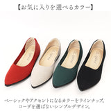 パンジー パンプス レディース 通販 ニットパンプス シューズ 靴 くつ ニット素材 女性 婦人 軽量 軽い オフィスシューズ 履きやすい 歩きやすい おしゃれ 通勤 オフィス ビジネス 婦人靴