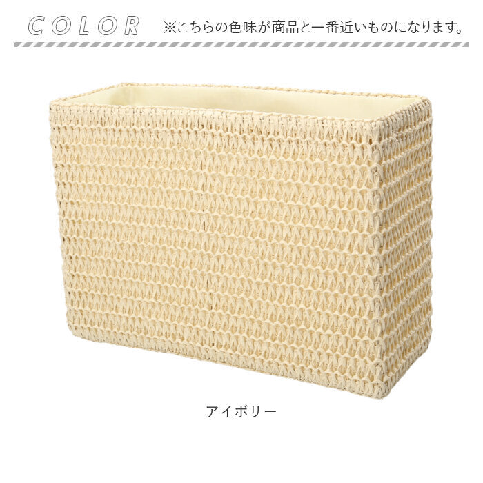雑誌 収納 ボックス 通販 新聞 ストッカー マガジンボックス ファイルケース ファイルボックス 収納ボックス 収納ケース マガジンラック FD-303 Leger レジェ おしゃれ かご バスケット
